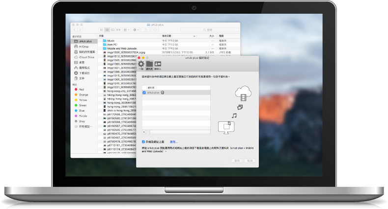 laptop-client-mac